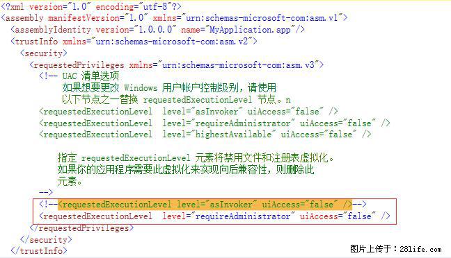 使用C#.Net创建Windows服务的方法 - 生活百科 - 连云港生活社区 - 连云港28生活网 lyg.28life.net