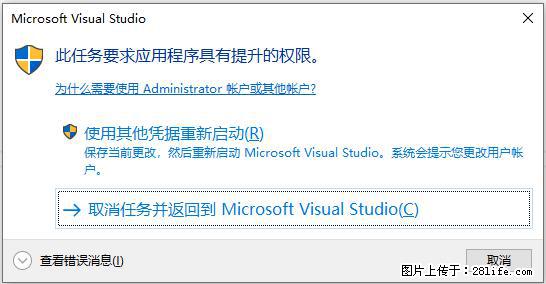 使用C#.Net创建Windows服务的方法 - 生活百科 - 连云港生活社区 - 连云港28生活网 lyg.28life.net