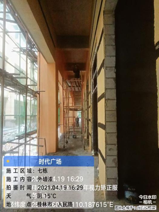 【广西三象建筑安装工程有限公司】广西桂林市时代广场项目 - 家居生活 - 连云港生活社区 - 连云港28生活网 lyg.28life.net