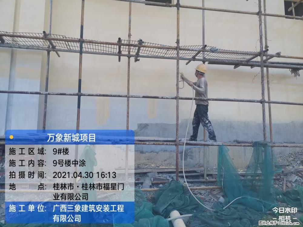 【广西三象建筑安装工程有限公司】万象新城项目 - 家居生活 - 连云港生活社区 - 连云港28生活网 lyg.28life.net