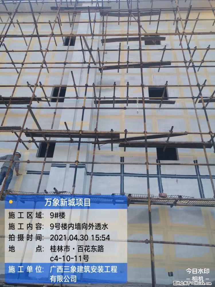【广西三象建筑安装工程有限公司】万象新城项目 - 家居生活 - 连云港生活社区 - 连云港28生活网 lyg.28life.net