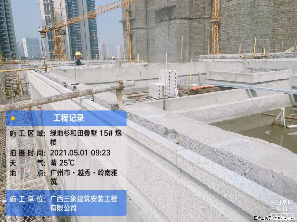【广西三象建筑安装工程有限公司】绿地衫和田叠墅项目 - 家居生活 - 连云港生活社区 - 连云港28生活网 lyg.28life.net