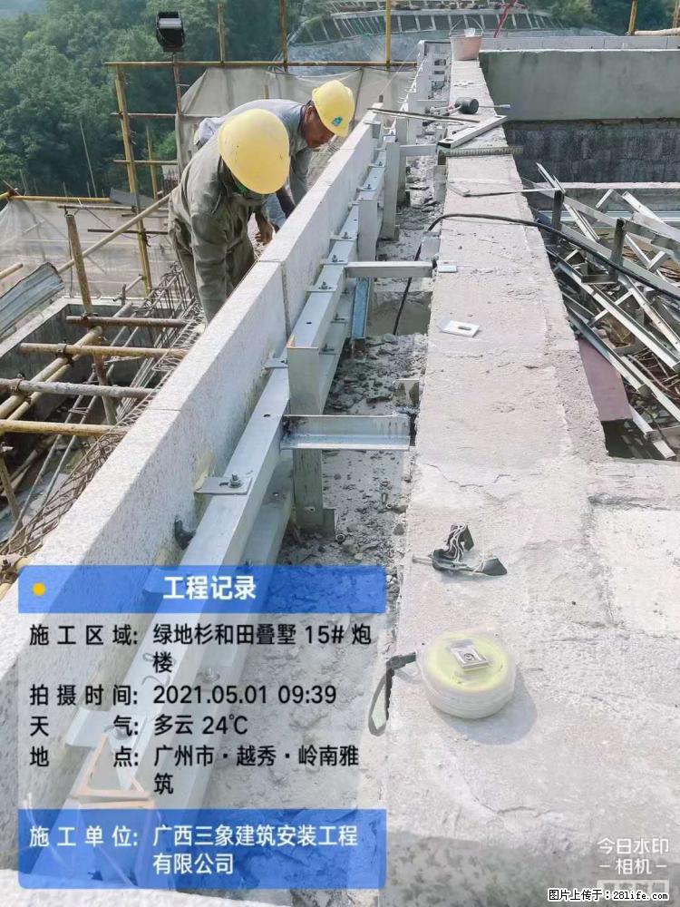 【广西三象建筑安装工程有限公司】绿地衫和田叠墅项目 - 家居生活 - 连云港生活社区 - 连云港28生活网 lyg.28life.net