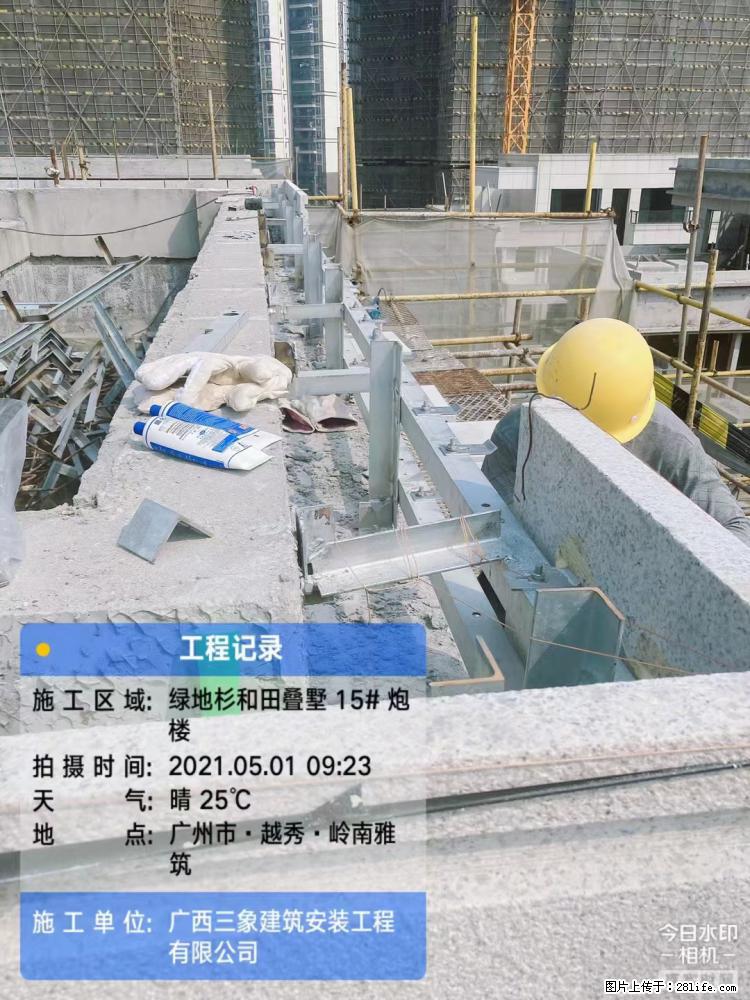 【广西三象建筑安装工程有限公司】绿地衫和田叠墅项目 - 家居生活 - 连云港生活社区 - 连云港28生活网 lyg.28life.net