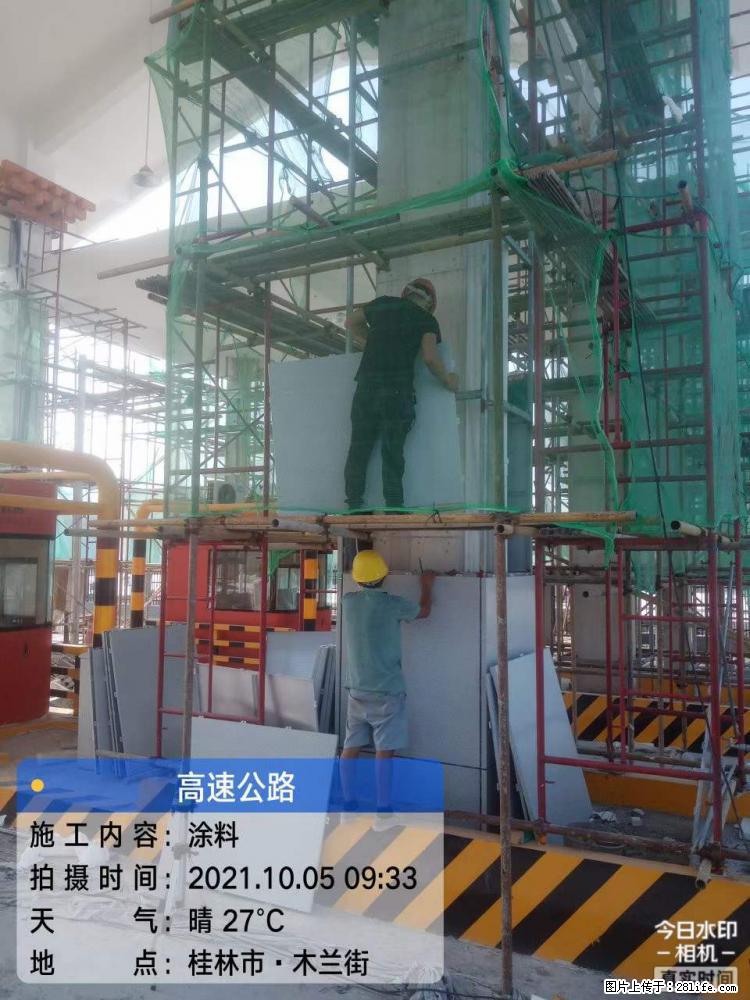 【桂林三象建筑材料有限公司】铝单板外装工程 - 新手上路 - 连云港生活社区 - 连云港28生活网 lyg.28life.net