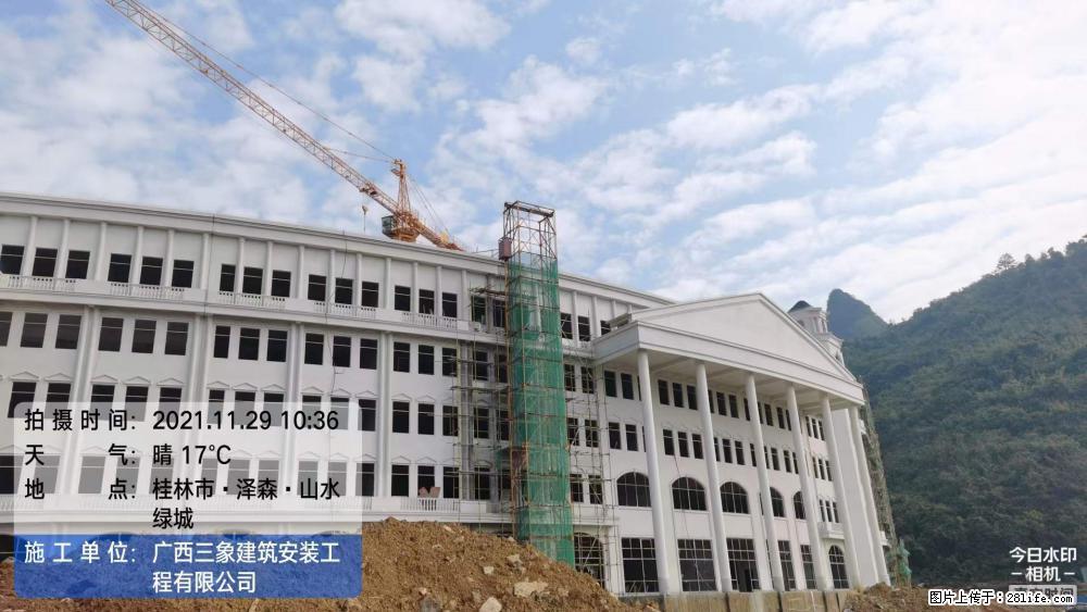 【广西三象建筑安装工程有限公司】幼儿园外墙装饰工程 - 灌水专区 - 连云港生活社区 - 连云港28生活网 lyg.28life.net