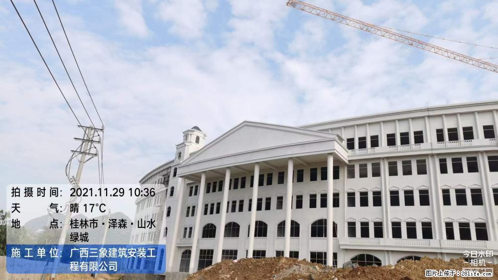 【广西三象建筑安装工程有限公司】幼儿园外墙装饰工程 - 灌水专区 - 连云港生活社区 - 连云港28生活网 lyg.28life.net