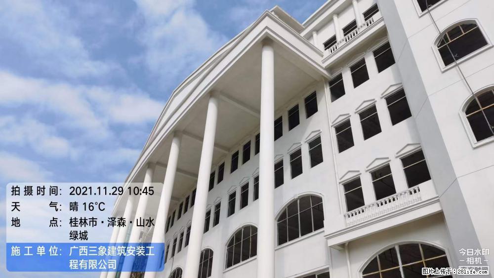 【广西三象建筑安装工程有限公司】幼儿园外墙装饰工程 - 灌水专区 - 连云港生活社区 - 连云港28生活网 lyg.28life.net