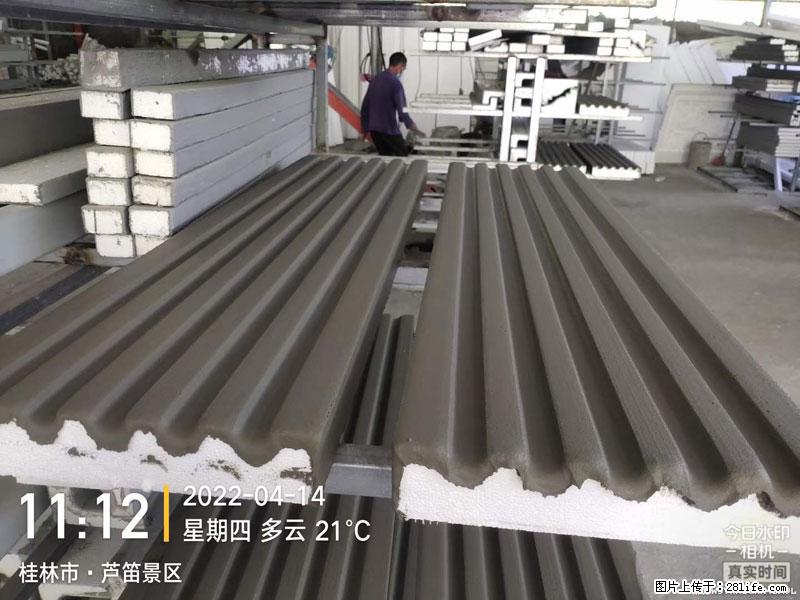 【桂林三象建筑材料有限公司】EPS装饰构件生产中 - 居家装饰 - 居家生活 - 连云港分类信息 - 连云港28生活网 lyg.28life.net