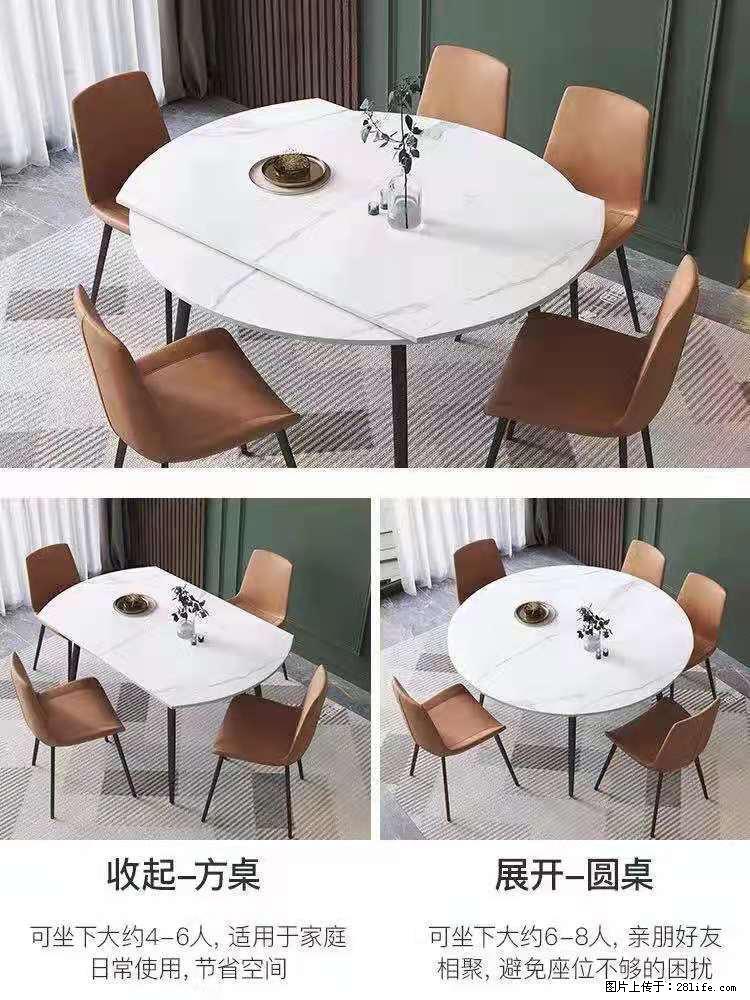 1桌+6椅，1.35米可伸缩，八种颜色可选，厂家直销 - 家居生活 - 连云港生活社区 - 连云港28生活网 lyg.28life.net