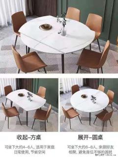 1桌+6椅，1.35米可伸缩，八种颜色可选，厂家直销 - 连云港28生活网 lyg.28life.net