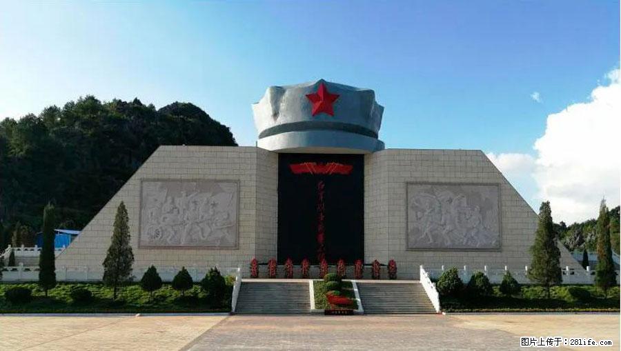 湘江战役新圩阻击战酒海井红军纪念园 - 游山玩水 - 连云港生活社区 - 连云港28生活网 lyg.28life.net