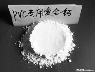 【桂林三鑫新型材料】电线电缆专用复合钙 超细改性碳酸钙 - 连云港28生活网 lyg.28life.net