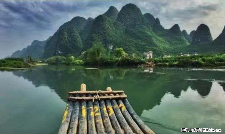 桂林市阳朔县遇龙河景区发布通知，从2022年4月5日起，骥马码头恢复营业。 - 游山玩水 - 连云港生活社区 - 连云港28生活网 lyg.28life.net