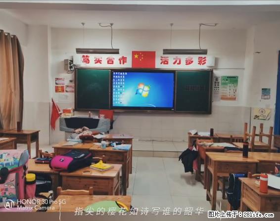 【贵州中汇联瑞科技有限公司】 专业做班班通、校园广播、校园监控、校园门禁道闸、学校大礼堂等 - 其他广告 - 广告专区 - 连云港分类信息 - 连云港28生活网 lyg.28life.net