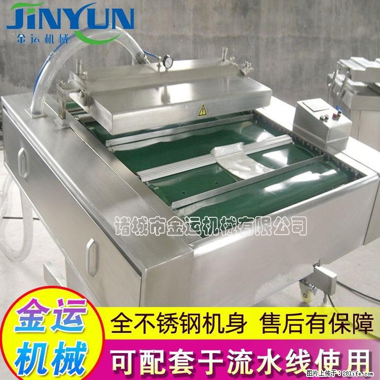 咸蛋黄月饼真空包装机 连续式真空包装机 商用不锈钢真空封口机 - 综合信息 - 其他综合 - 连云港分类信息 - 连云港28生活网 lyg.28life.net