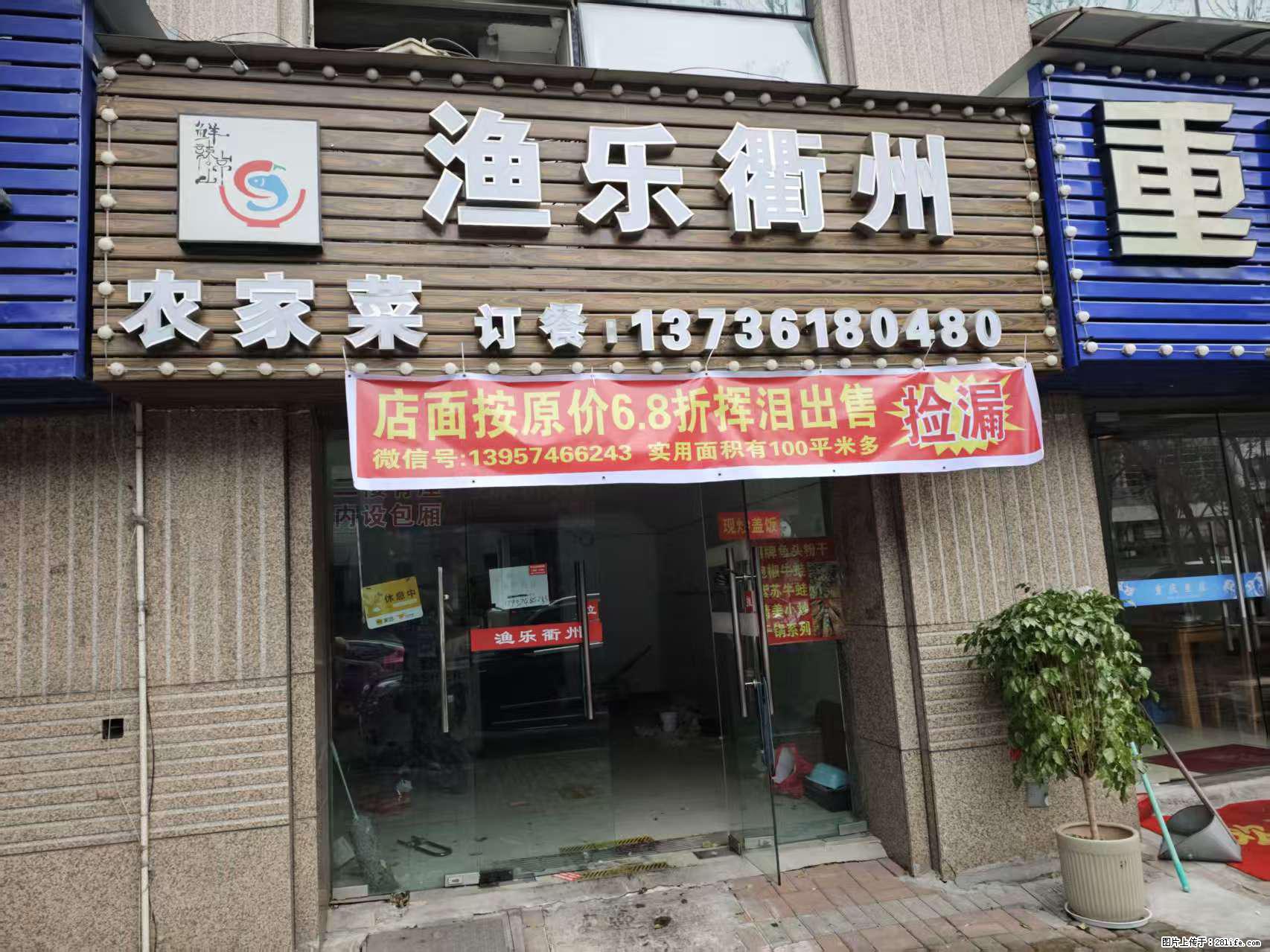 房子出售 - 房屋出租 - 房屋租售 - 连云港分类信息 - 连云港28生活网 lyg.28life.net