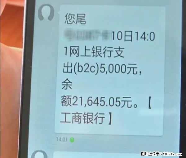 年底，这些消息柳州人千万别信！否则，这一年白干... - 连云港生活资讯 - 连云港28生活网 lyg.28life.net