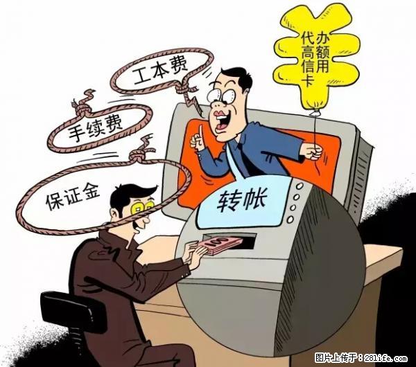 年底，这些消息柳州人千万别信！否则，这一年白干... - 连云港生活资讯 - 连云港28生活网 lyg.28life.net