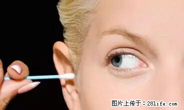 剪指甲、挖耳屎，这些日常小动作竟隐藏大危害！ - 连云港生活资讯 - 连云港28生活网 lyg.28life.net