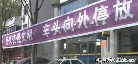 停车为什么要车头朝外？不是开玩笑，关键时刻真能救命 - 连云港生活资讯 - 连云港28生活网 lyg.28life.net