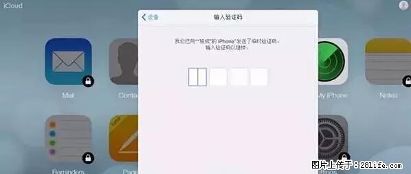 公安部四害紧急提醒：苹果手机显示这个，千万别点… - 连云港生活资讯 - 连云港28生活网 lyg.28life.net