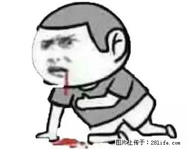 晕车、脚气、牙齿变黄、皮肤粗糙？学会这些三分钟搞定！ - 连云港生活资讯 - 连云港28生活网 lyg.28life.net
