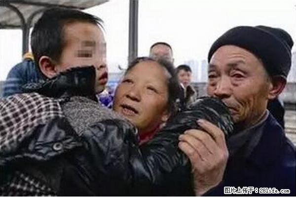 人贩子新的骗局，太恐怖了，以后注意自己的聊天内容！ - 连云港生活资讯 - 连云港28生活网 lyg.28life.net