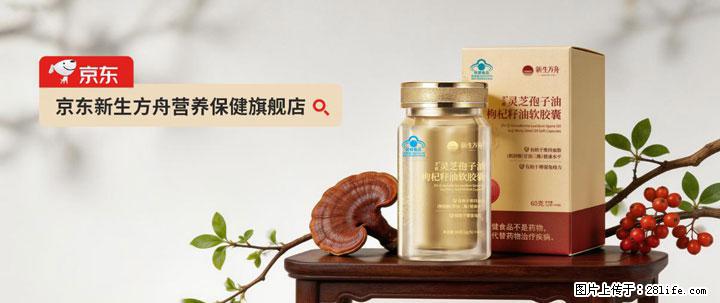 灵芝孢子粉含量越高越有效？2026 年七款热门品牌深度实测，肠胃敏感者避坑指南 - 连云港生活资讯 - 连云港28生活网 lyg.28life.net