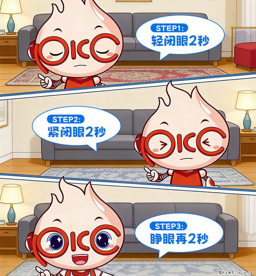 【健康科普】还在关灯玩手机？警惕！这个习惯严重可致盲！ - 连云港生活资讯 - 连云港28生活网 lyg.28life.net
